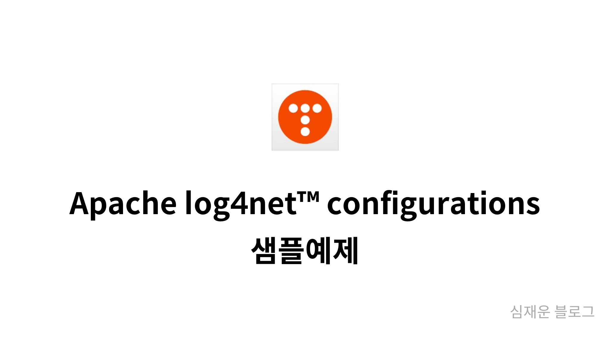 Apache Log4net Configurations Mysetting apache-log4net-configurations-mysetting